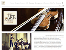 Tablet Screenshot of music-arts-academy.com
